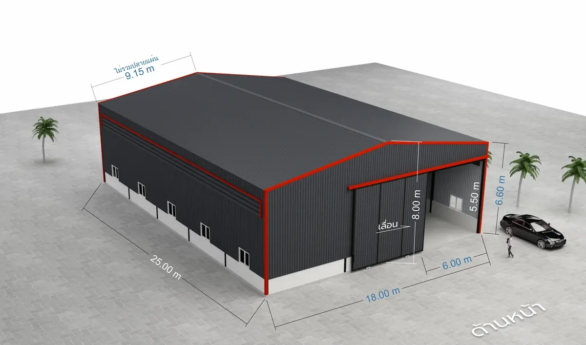 Warehouse-450-ตรม
