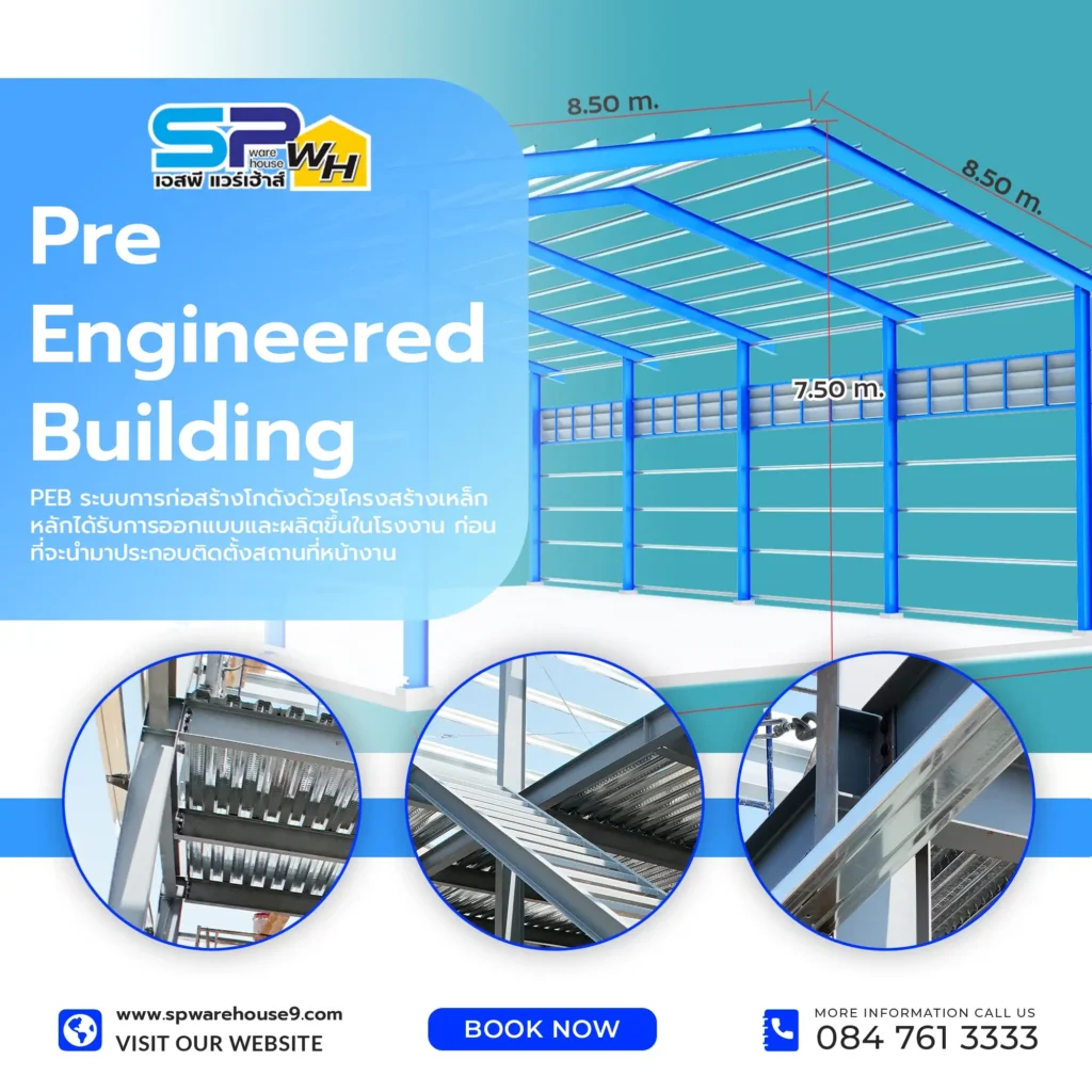 PEB Pre-Engineered Building